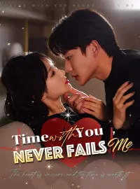 Time with You never Fails Me