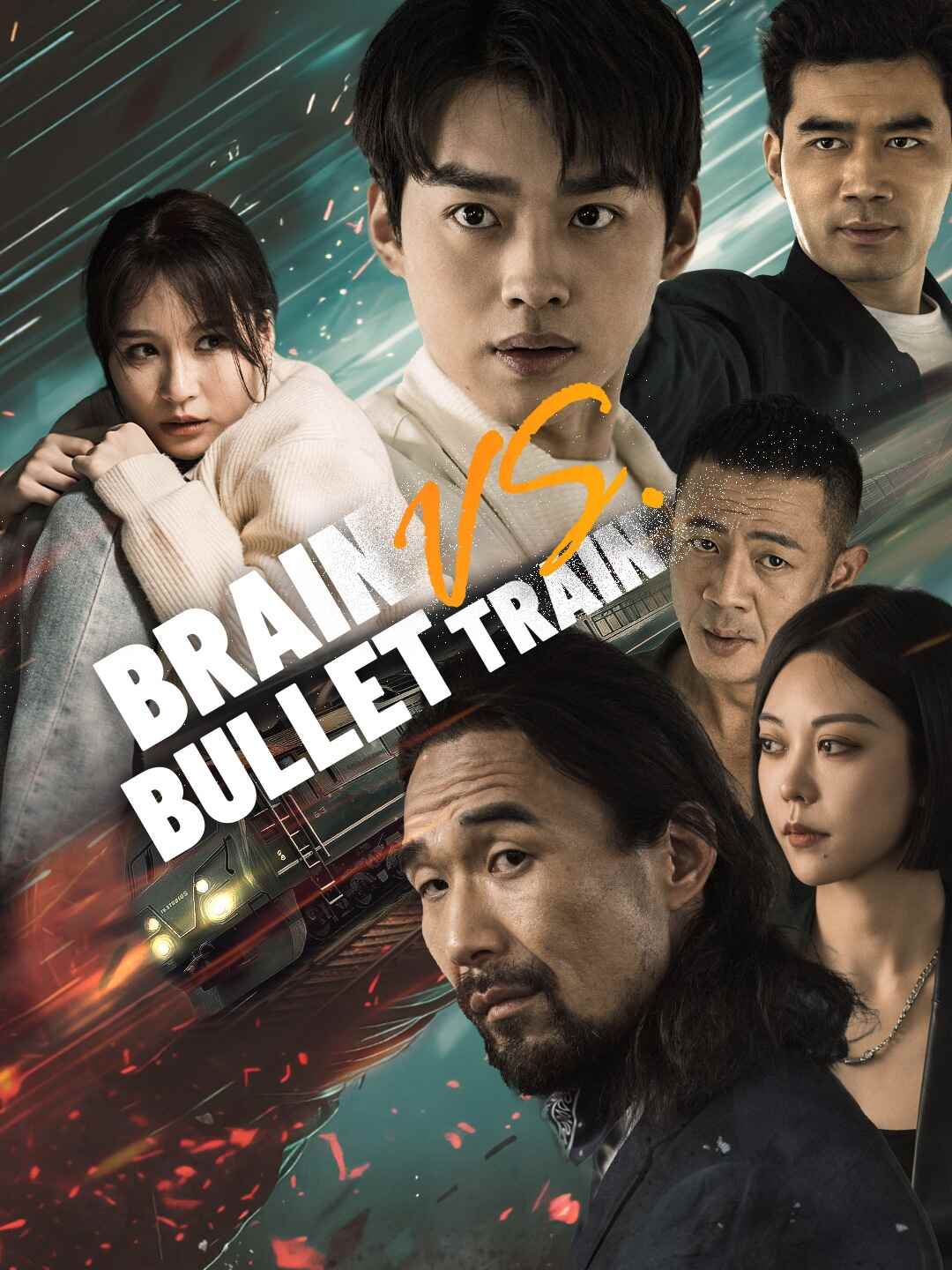 Brain vs. Bullet Train