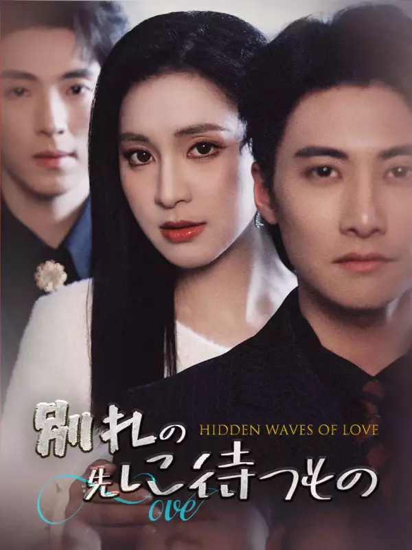 別れの先に待つもの