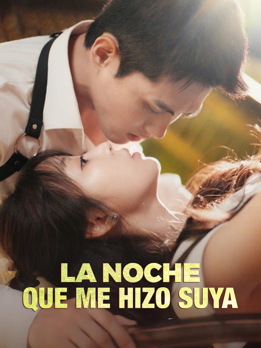 La noche que me hizo suya