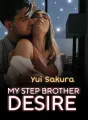 MY STEP BROTHER DESIRE cover