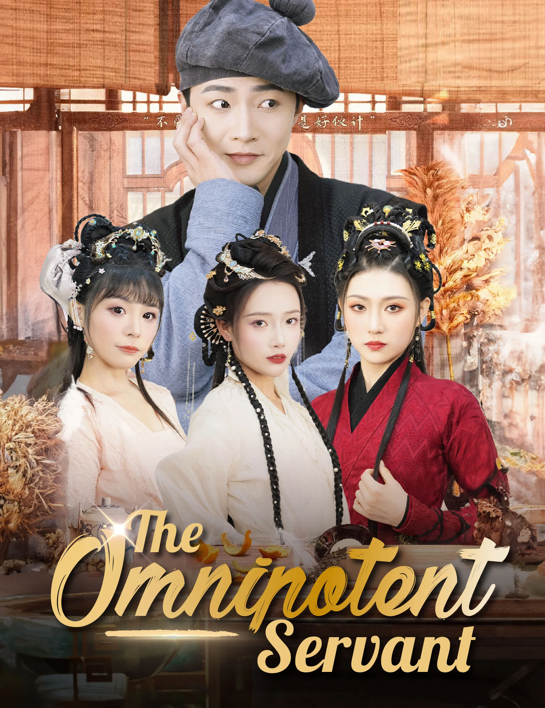 The Omnipotent Servant