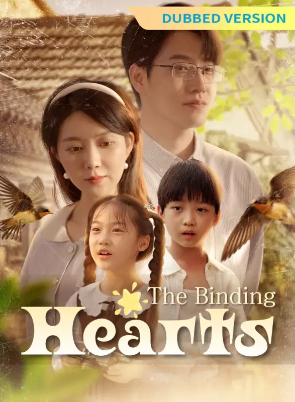 [Dubbed Version]The Binding Hearts
