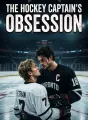 The Hockey Captain's Obsession cover