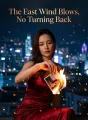 The East Wind Blows, No Turning Back cover