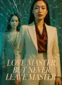 Love Master, But Never Leave Master cover