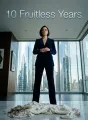 10 Fruitless Years cover