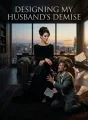 Designing My Husband's Demise cover