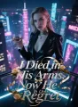I Died in His Arms, Now He Lives in Regret cover