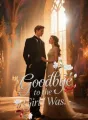 Goodbye to the Girl I Was cover