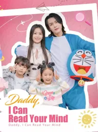 Daddy, I Can Read Your MindShort Dramas