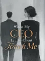 When My CEO Let His Client Touch Me cover