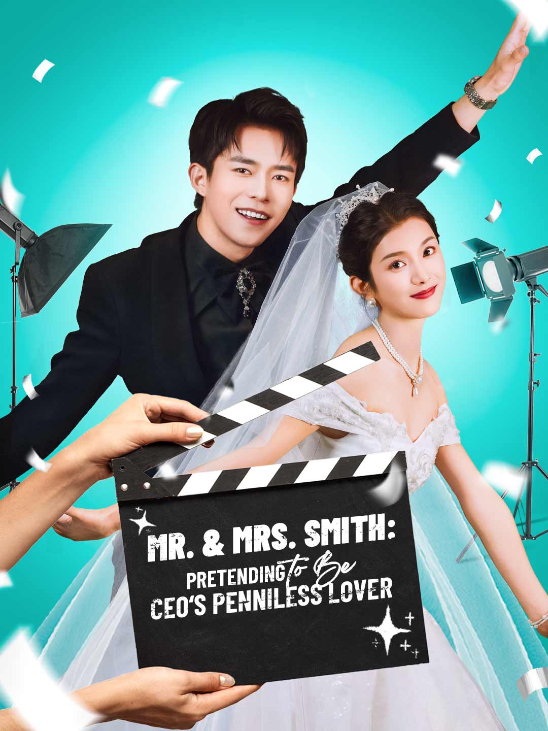 Mr. & Mrs. Smith: Pretending to Be CEO‘s Penniless Lover