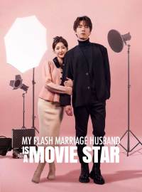 My Flash Marriage Husband is a Movie StarShort Dramas