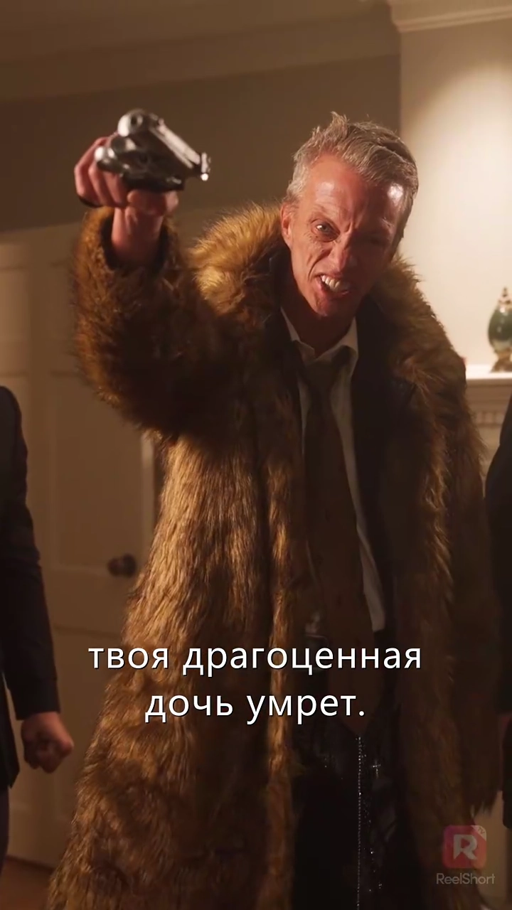 Её тайный крестоносецфото