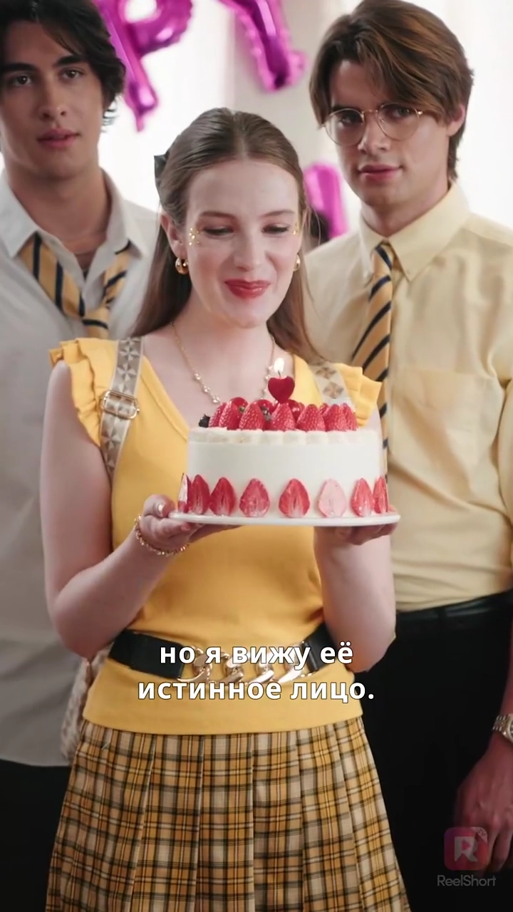 Не скучай, пока я не рядомфото