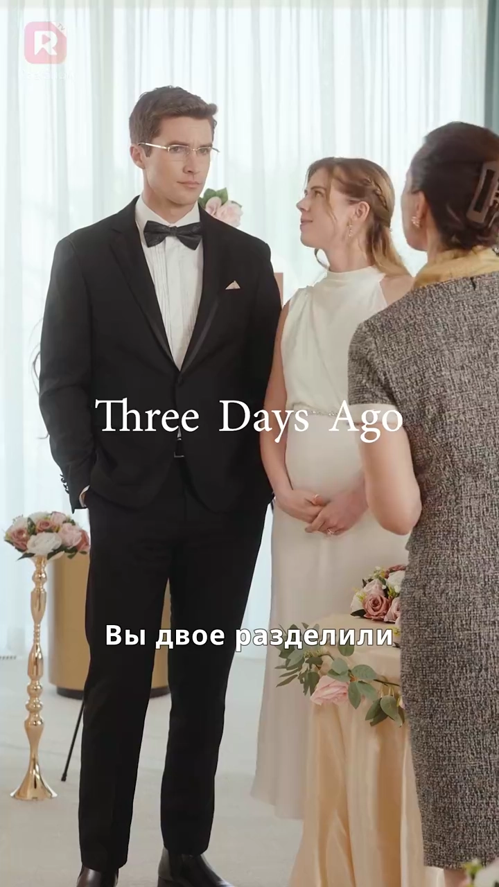 Я люблю тебя больше жизнифото