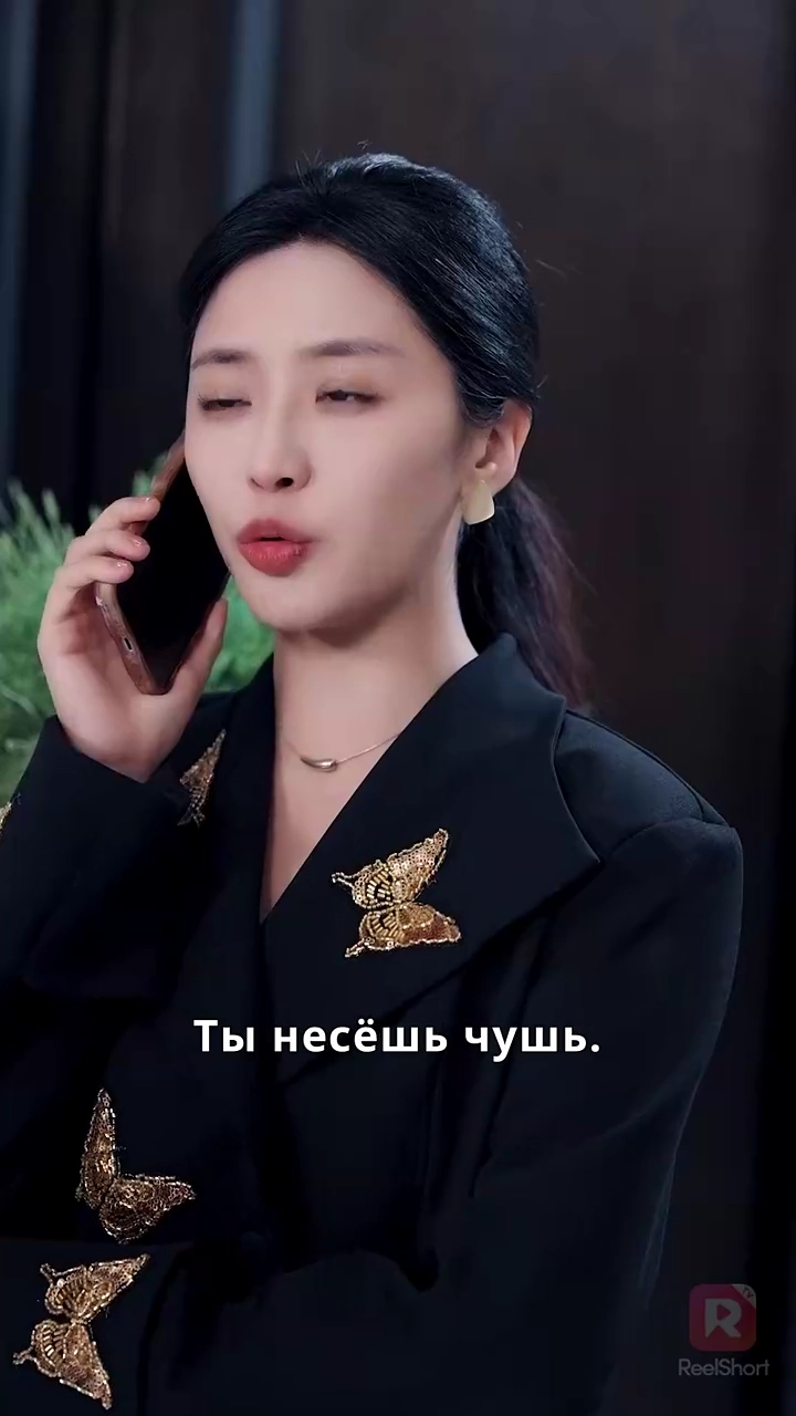 Разбитый треугольникфото