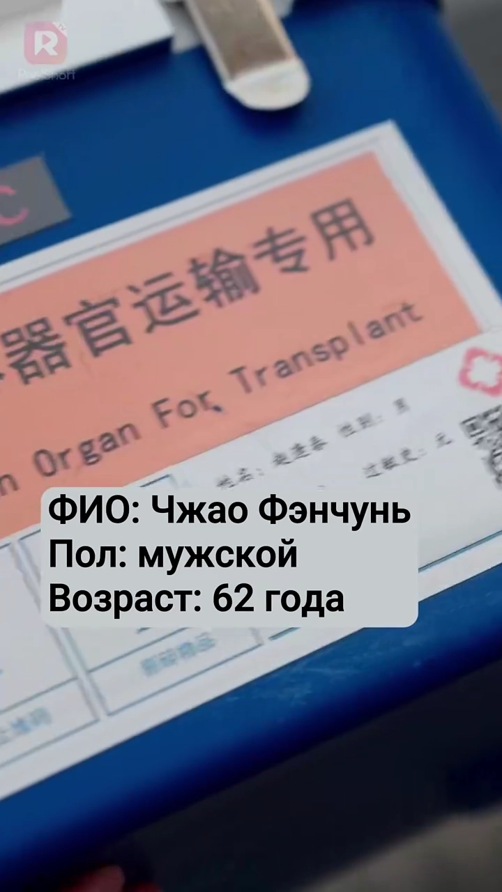 Спасение через тысячи мильфото