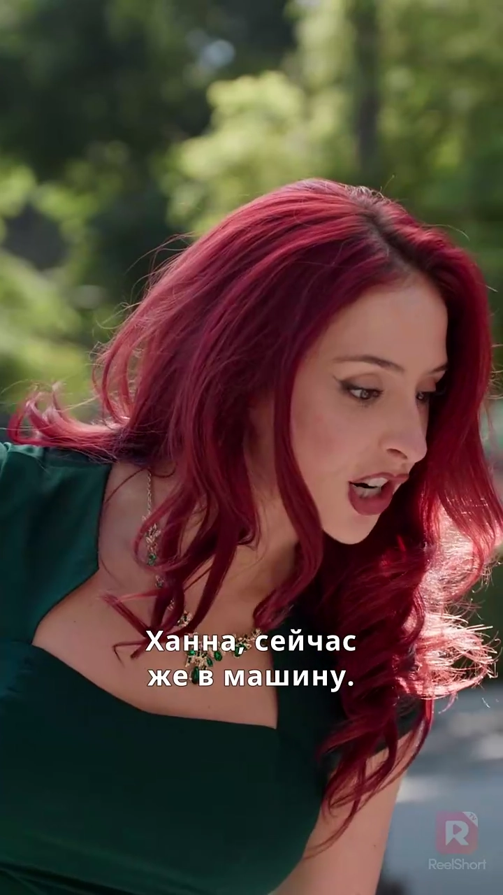 Судьбоносная встречафото