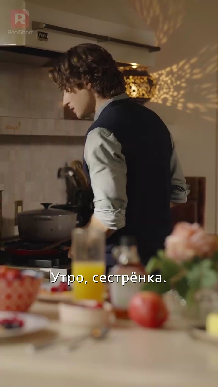 Любя Альфуфото