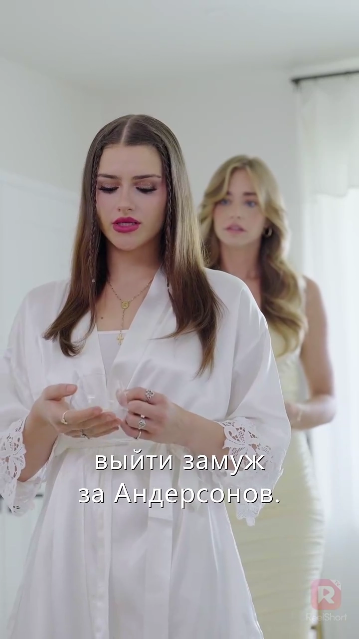 Роковая встречафото