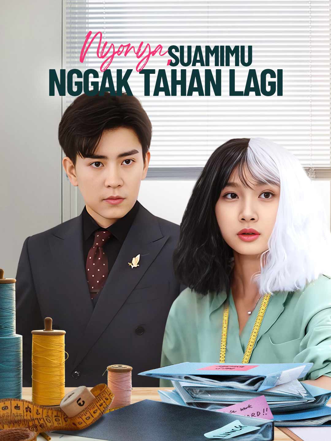 Nyonya, Suamimu Nggak Tahan Lagi