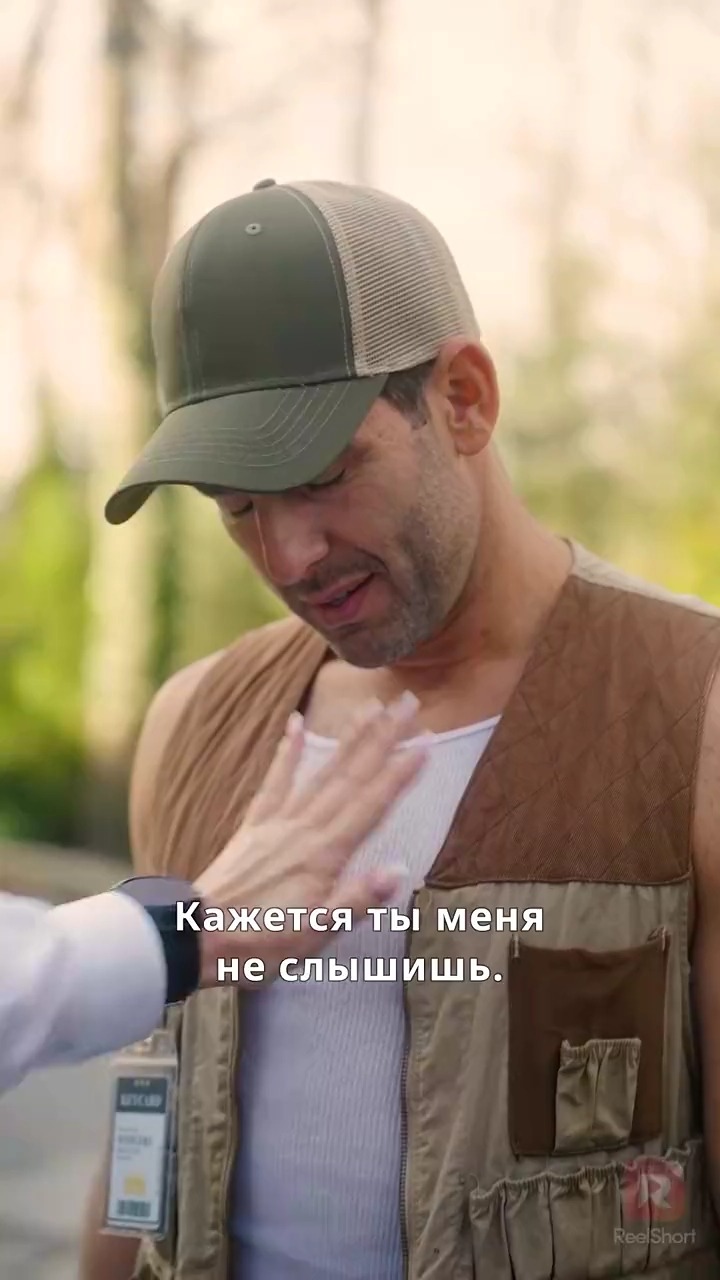 Ключи власти и таинственный боссфото