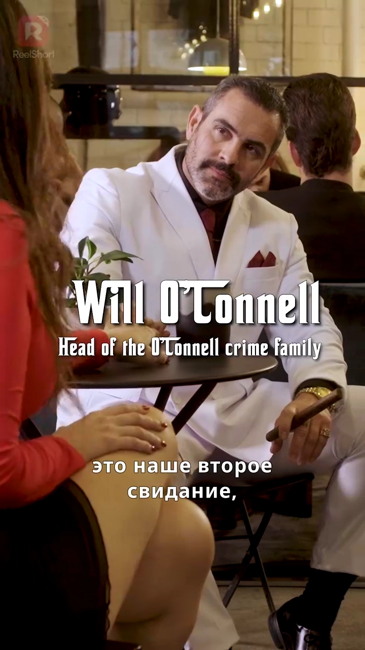 Босс мафии захватывает старшую школуфото