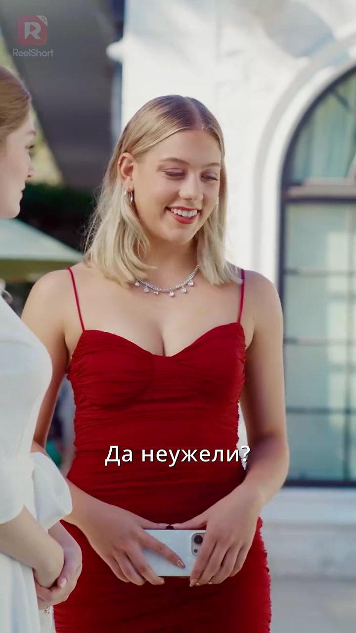 Женаты в один мигфото