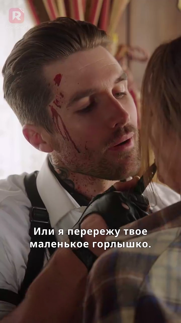 Любовь – опасный танец.фото