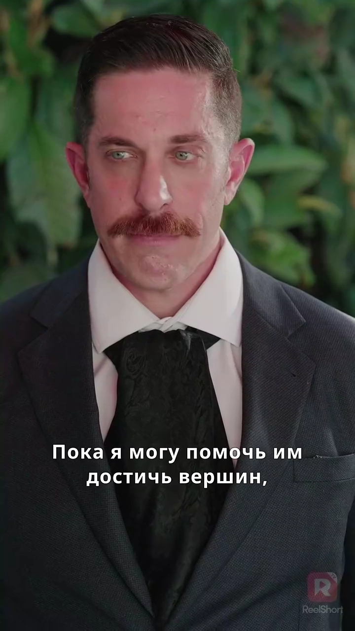 Обманутая мама - божественная наследницафото