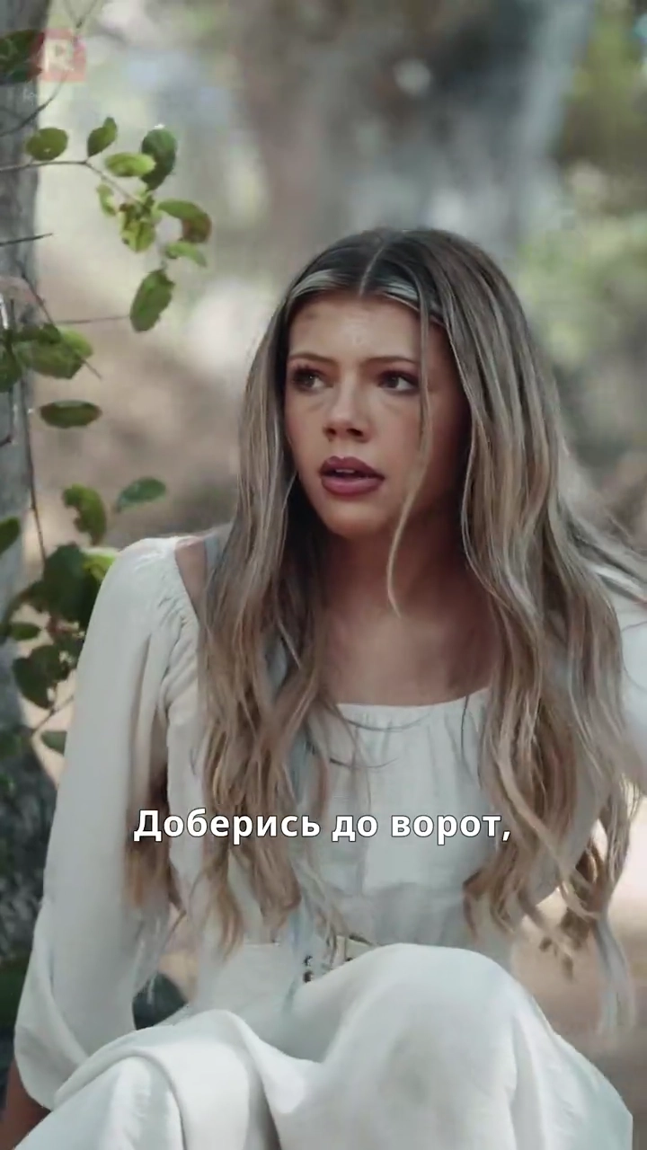 Связана с мятежным волкомфото