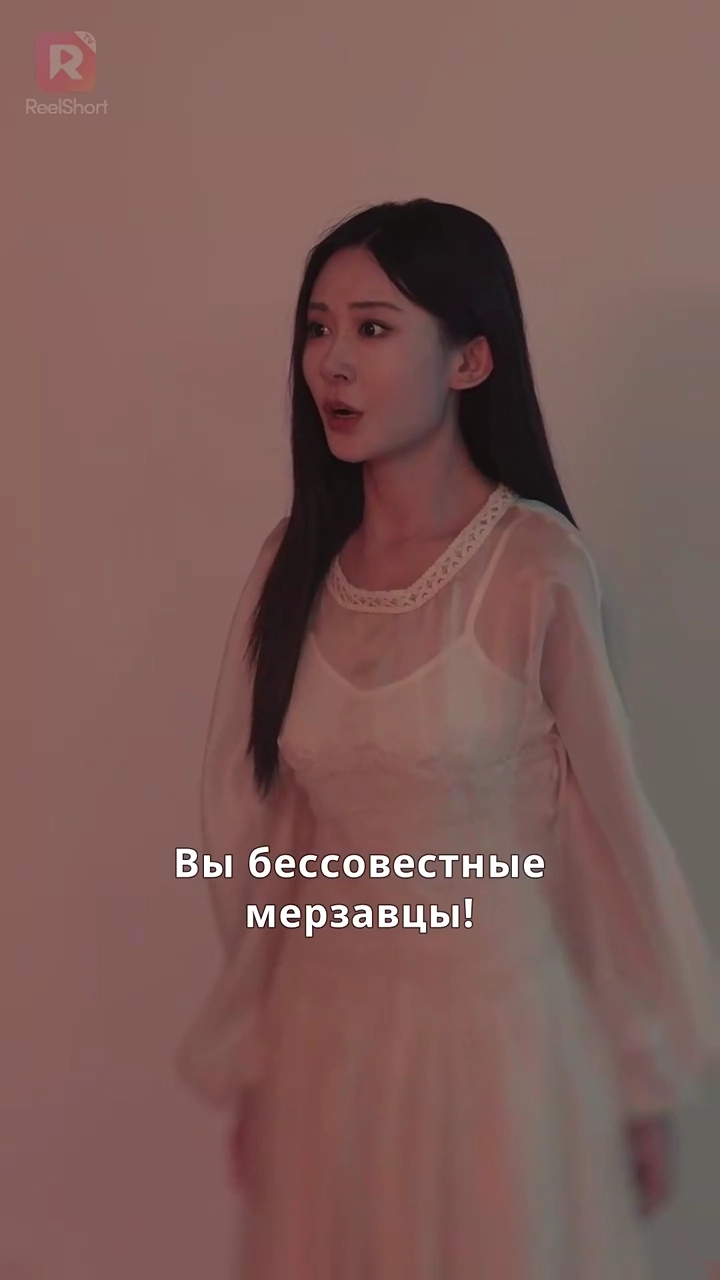 Одержимая страстьфото