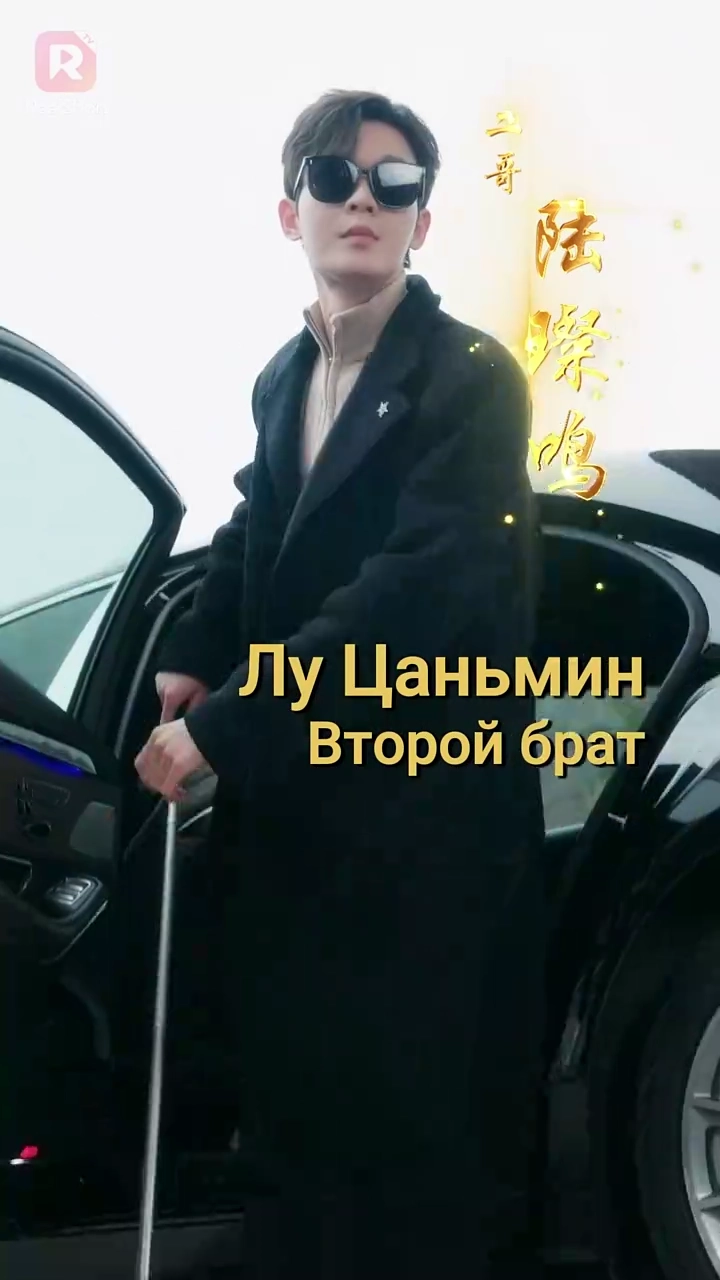 После долгого сна: ради меня три брата поседелифото