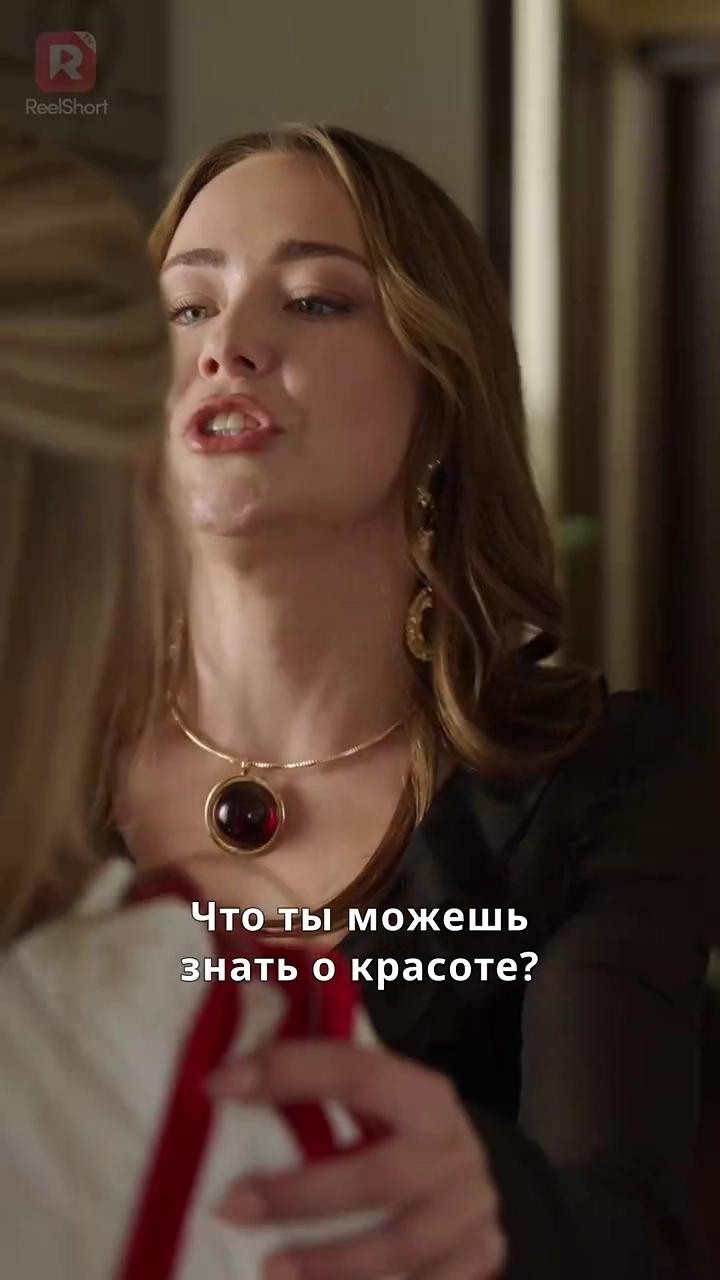 Немая невеста проклятого альфыфото