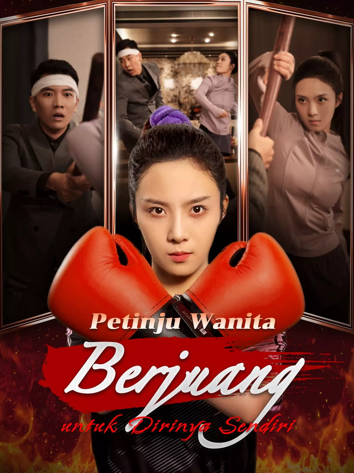 Petinju Wanita Berjuang untuk Dirinya Sendiri
（制作封面换行示例：
Petinju Wanita Berjuang
untuk Dirinya Sendiri）