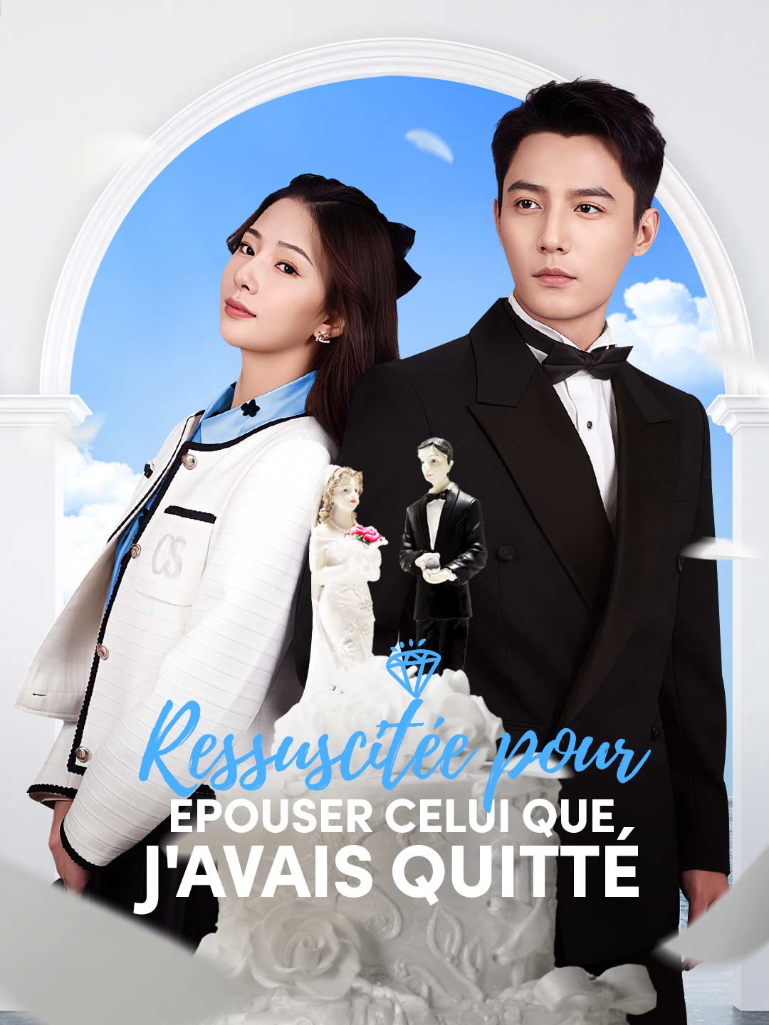 Ressuscitée pour épouser celui que j'avais quitté