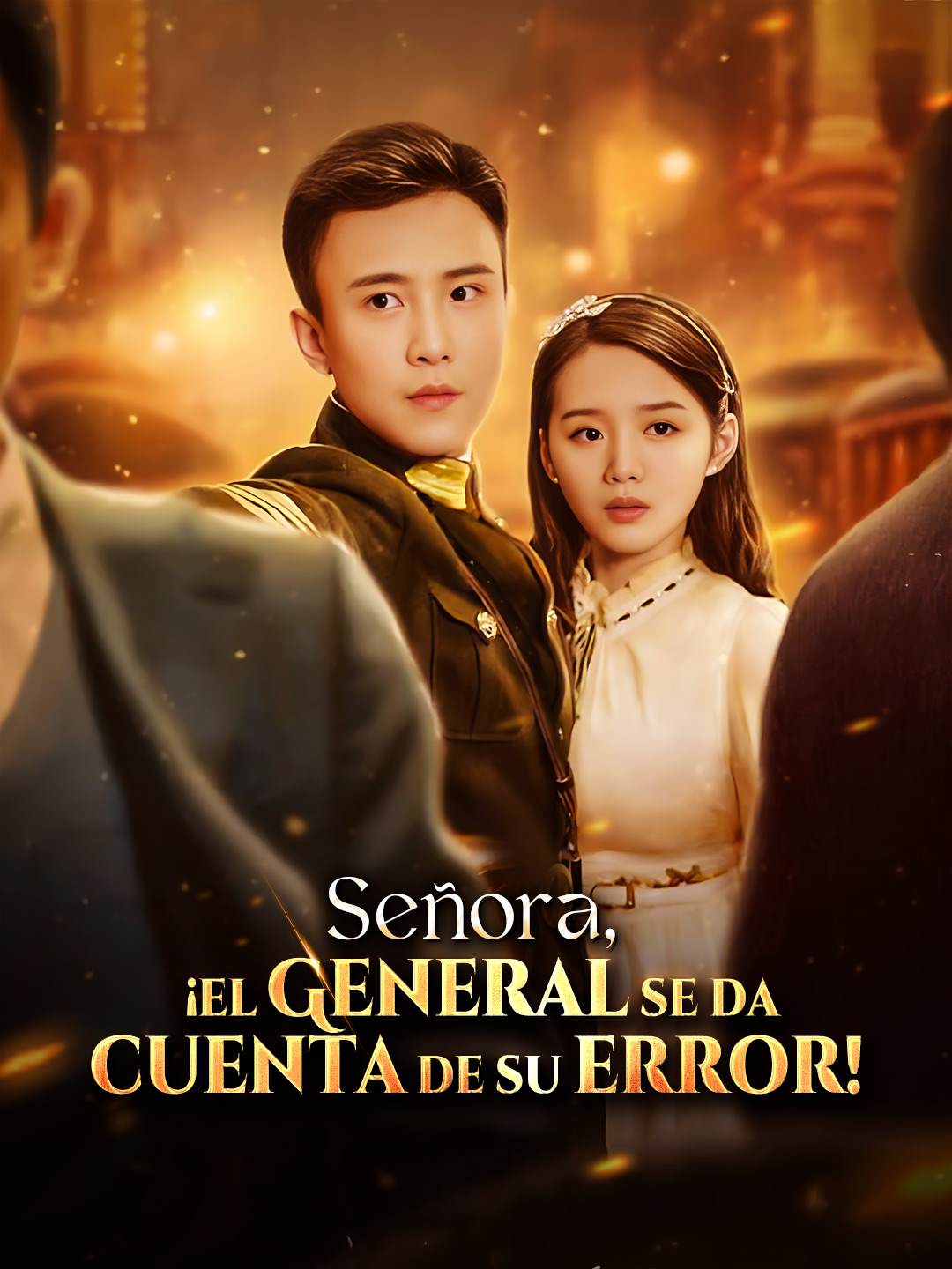Señora, ¡el General se da cuenta de su error!
