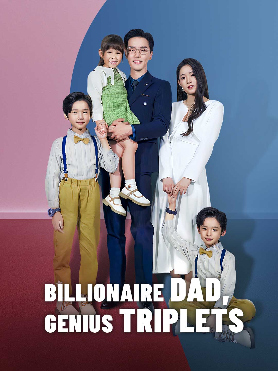 Billionaire Dad, Genius Triplets