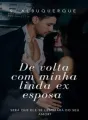 De volta com minha linda  ex esposa  cover