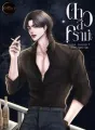ดาวสีคราม cover