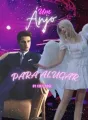Um Anjo para alugar cover