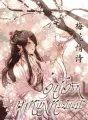 อุ่นไอรักตำหนักเหมยพันปี cover