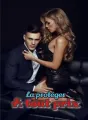 La protéger à tout prix cover