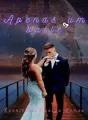 Apenas um baile 1v. cover