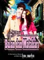 HARMONI BULAN DAN MATAHARI cover