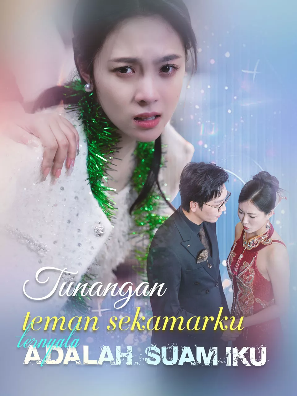 Tunangan teman sekamarku ternyata adalah suamiku
（制作封面换行示例：
Tunangan teman sekamarku
ternyata adalah suamiku）