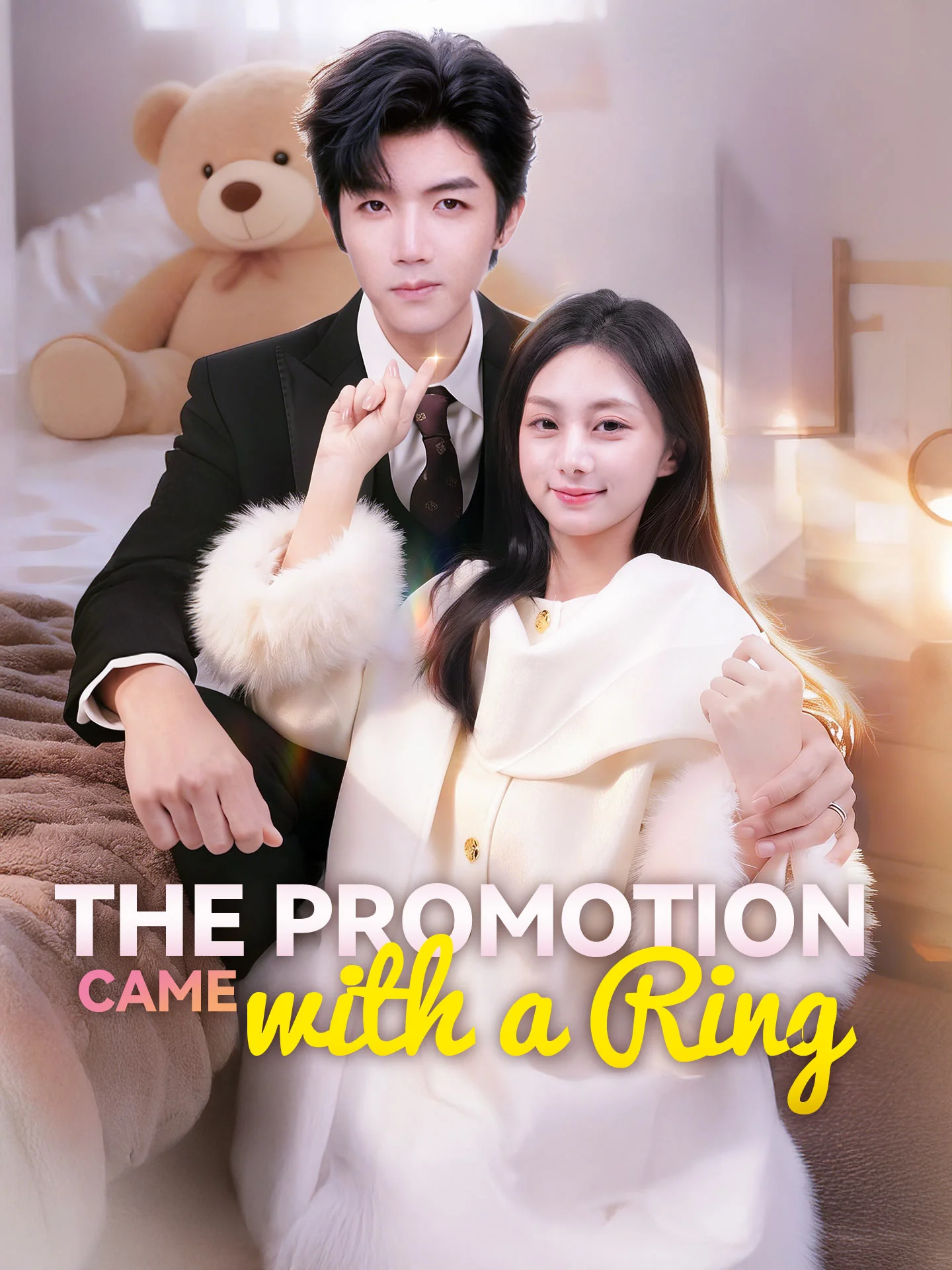 The Promotion Came with a Ring