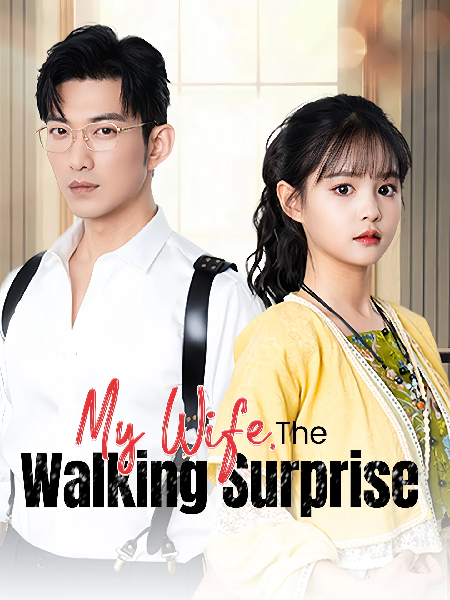 My Wife, The Walking Surprise